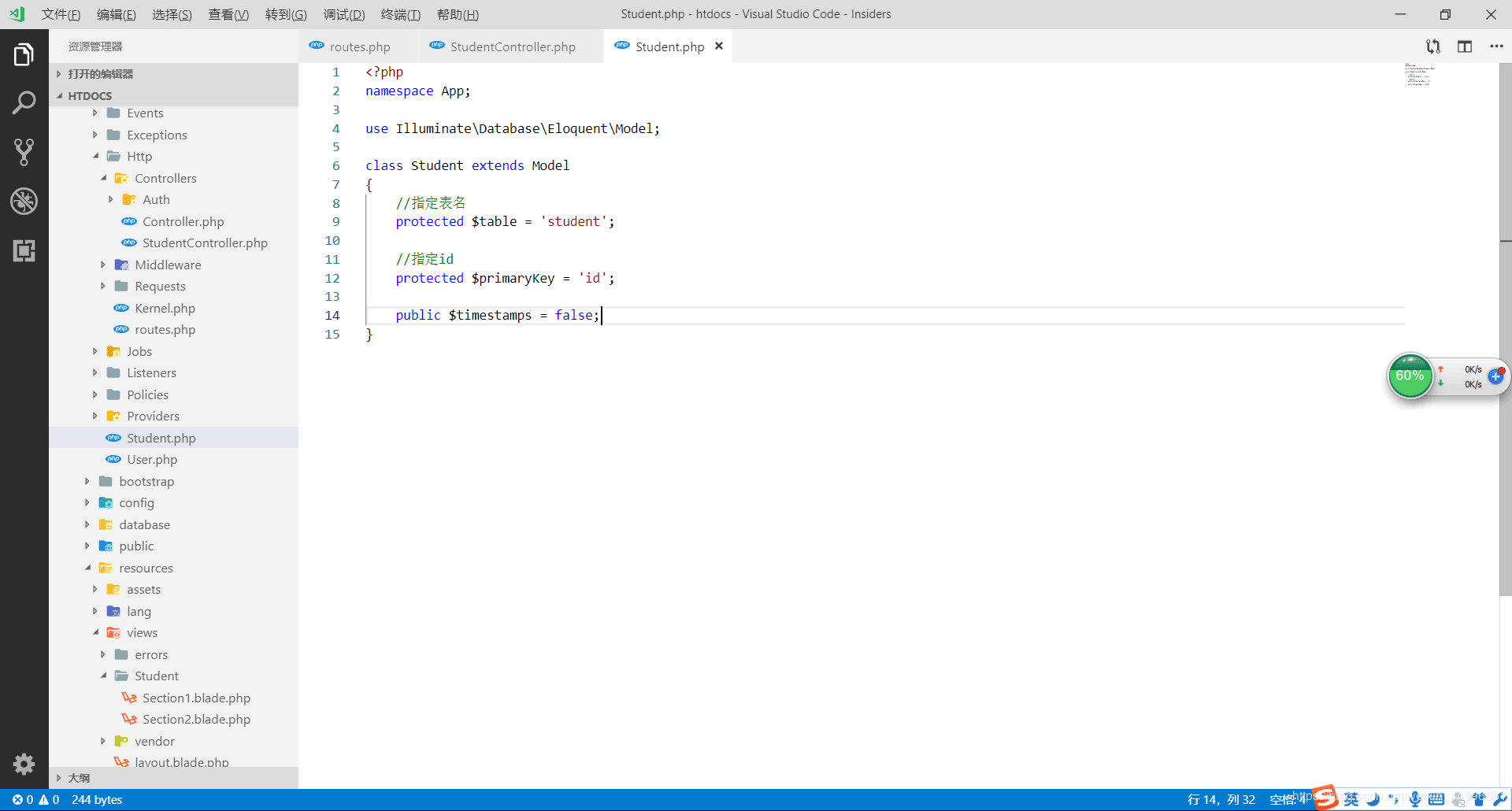 Laravel框架Eloquent ORM新增数据、自定义时间戳及批量赋值用法详解