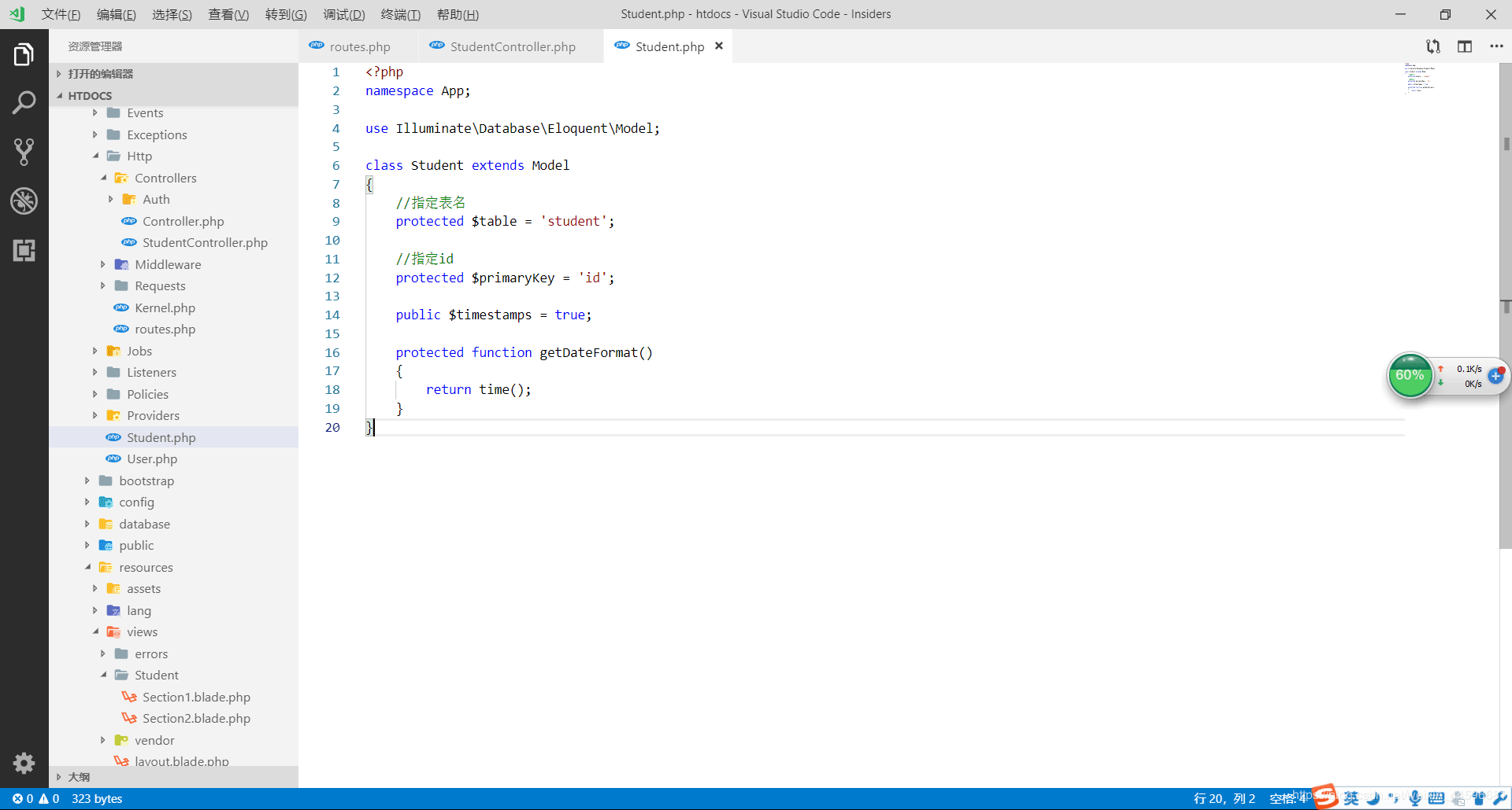 Laravel框架Eloquent ORM新增数据、自定义时间戳及批量赋值用法详解