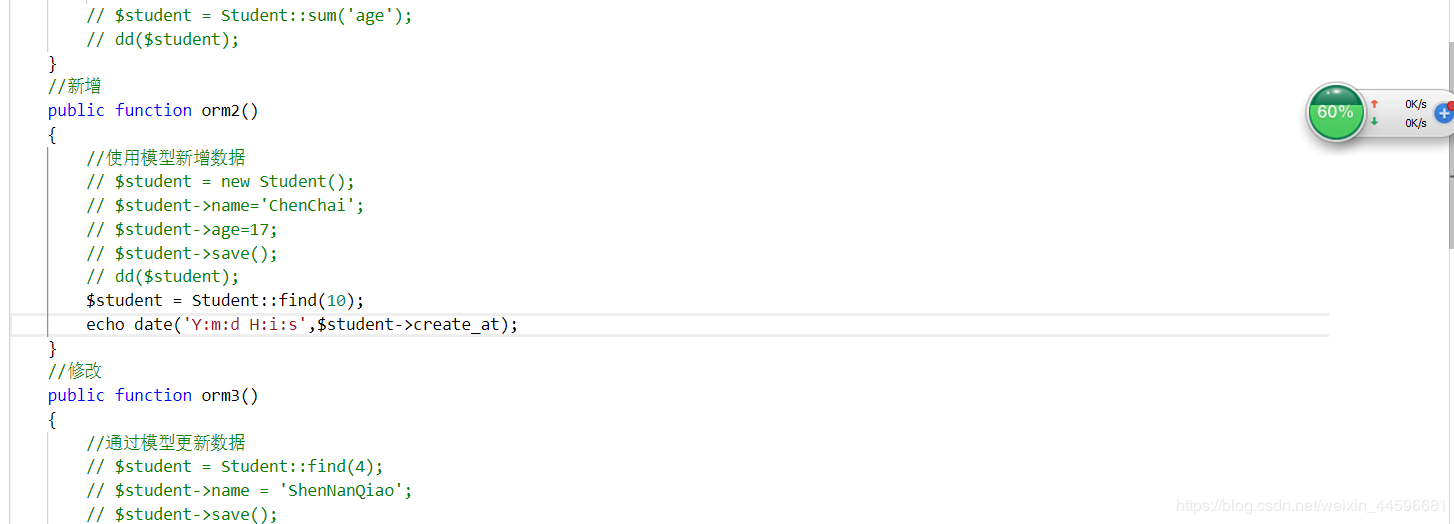 Laravel框架Eloquent ORM新增数据、自定义时间戳及批量赋值用法详解