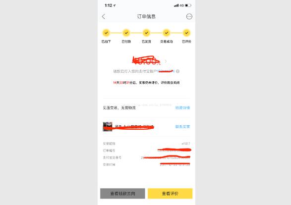 详谈iPhoneX截图如何带“刘海”和圆角