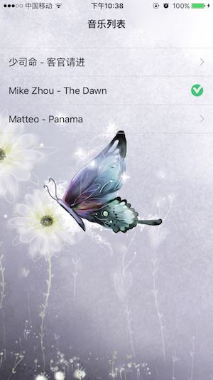 ios 流媒体播放器实现流程及FreeStreamer的使用的示例