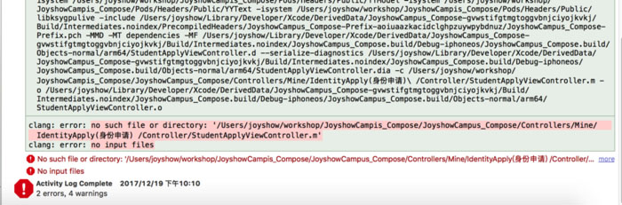 iOS 报clang: error: no input files错误的解决方法