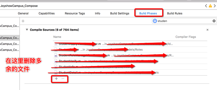 iOS 报clang: error: no input files错误的解决方法